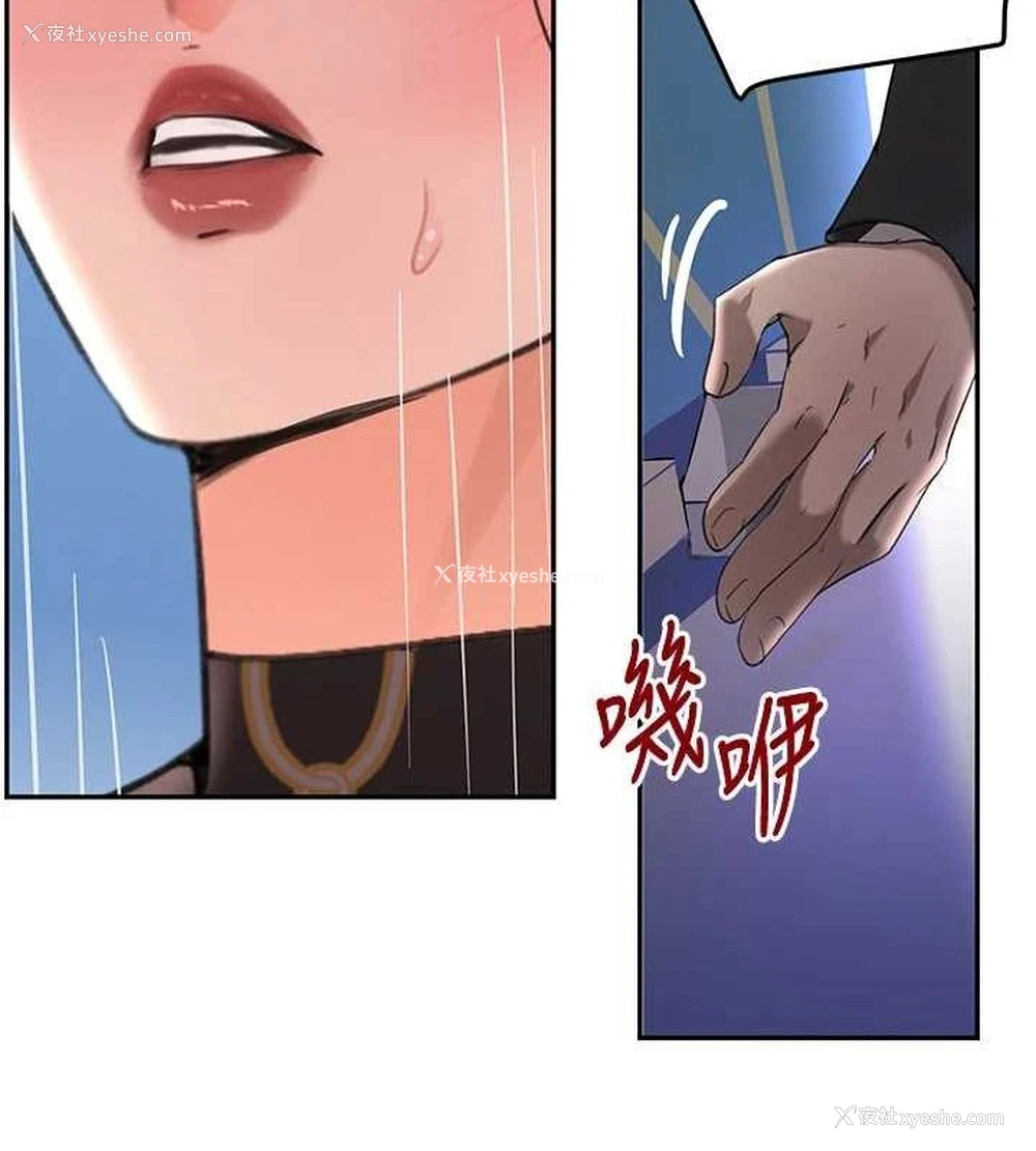 138P - 黑道千金