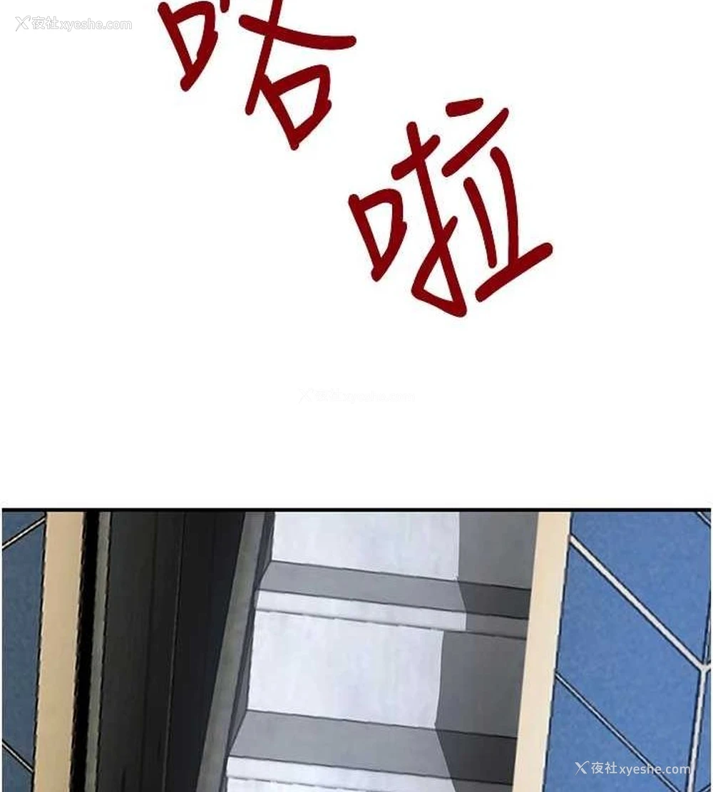 140P - 黑道千金