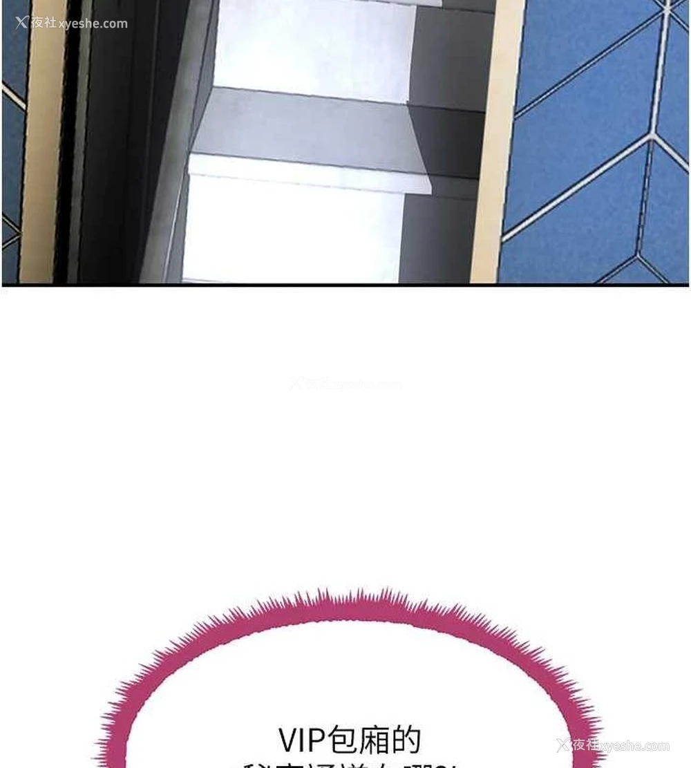 141P - 黑道千金