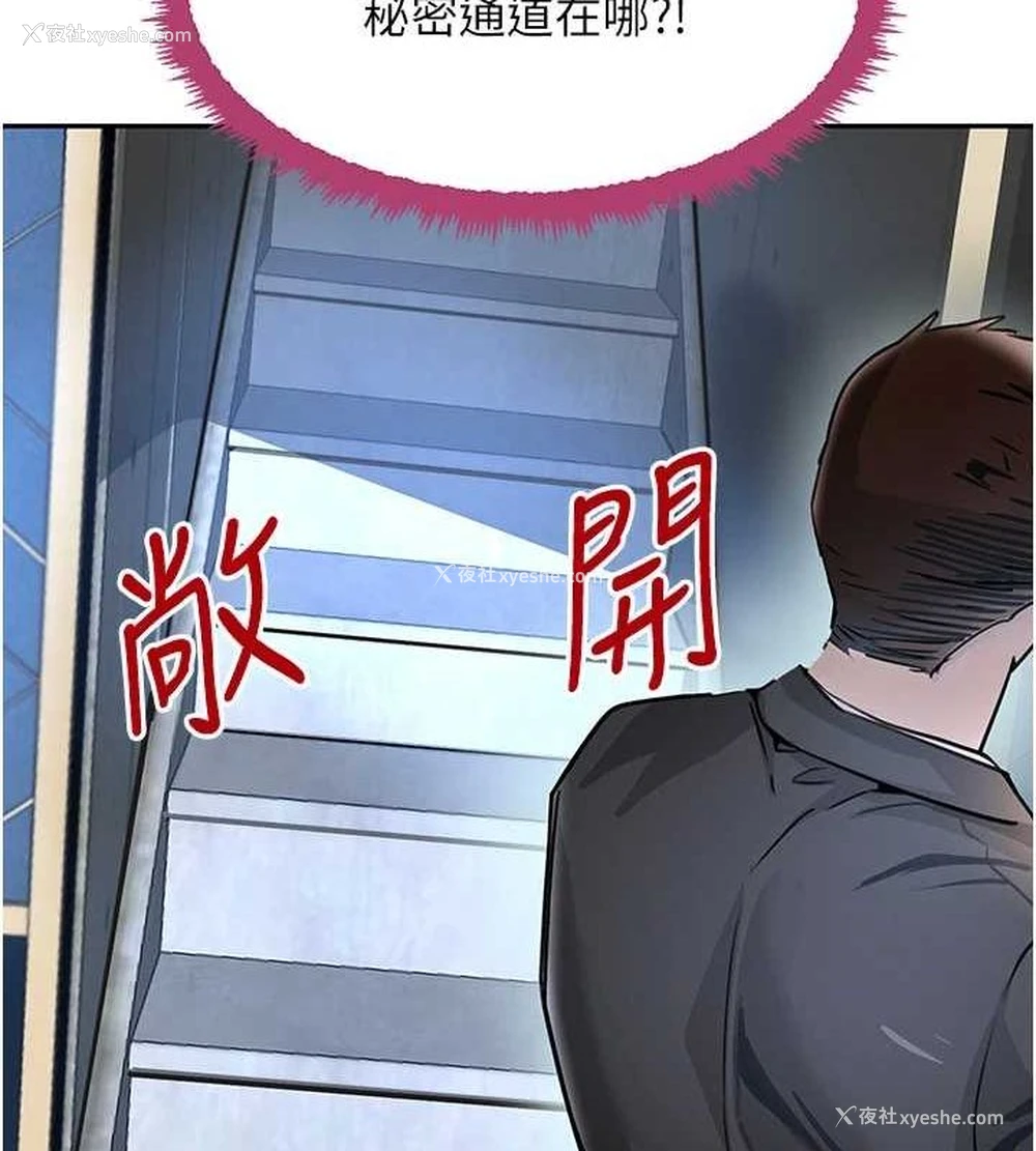 142P - 黑道千金