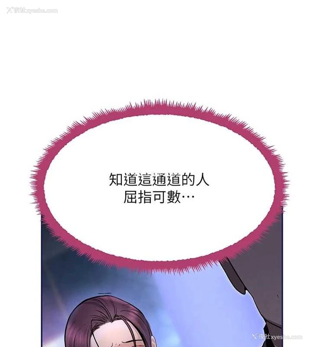 144P - 黑道千金