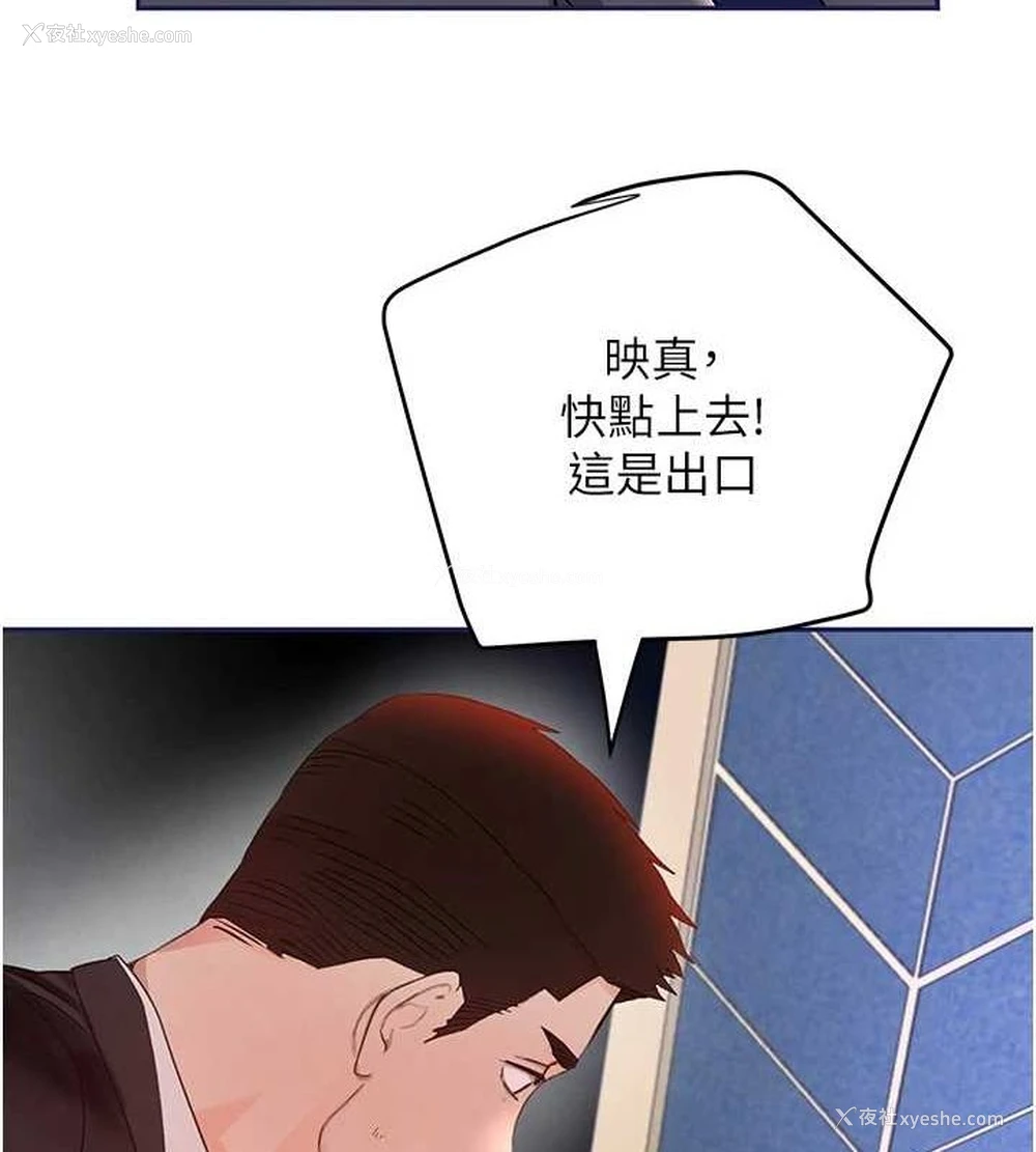 146P - 黑道千金