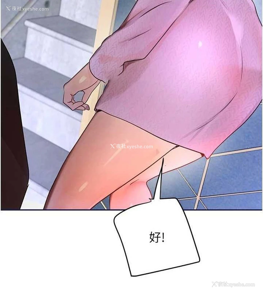 148P - 黑道千金