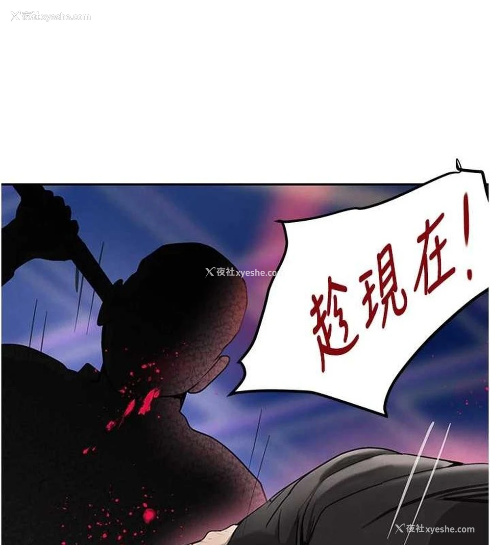 152P - 黑道千金
