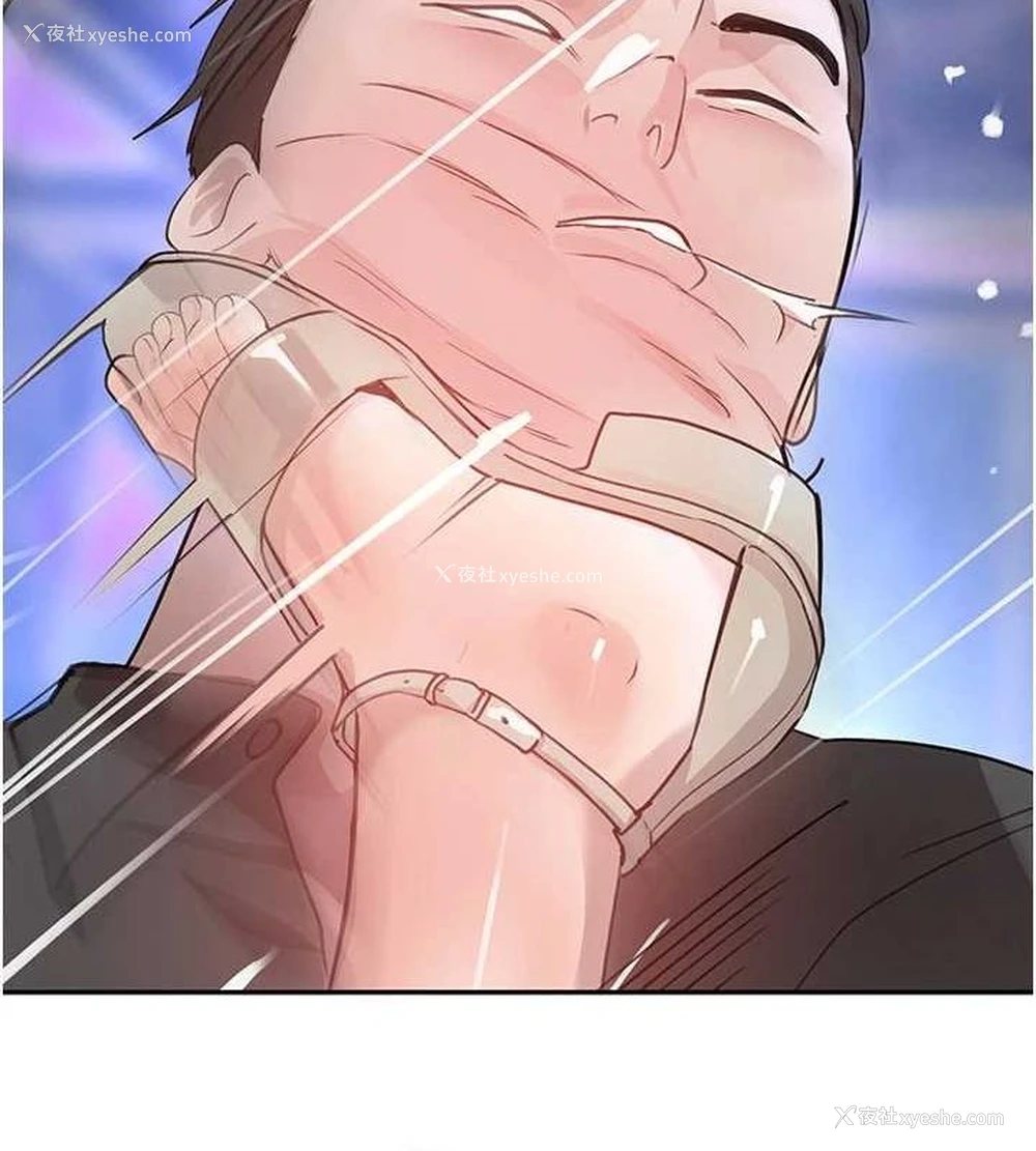 157P - 黑道千金