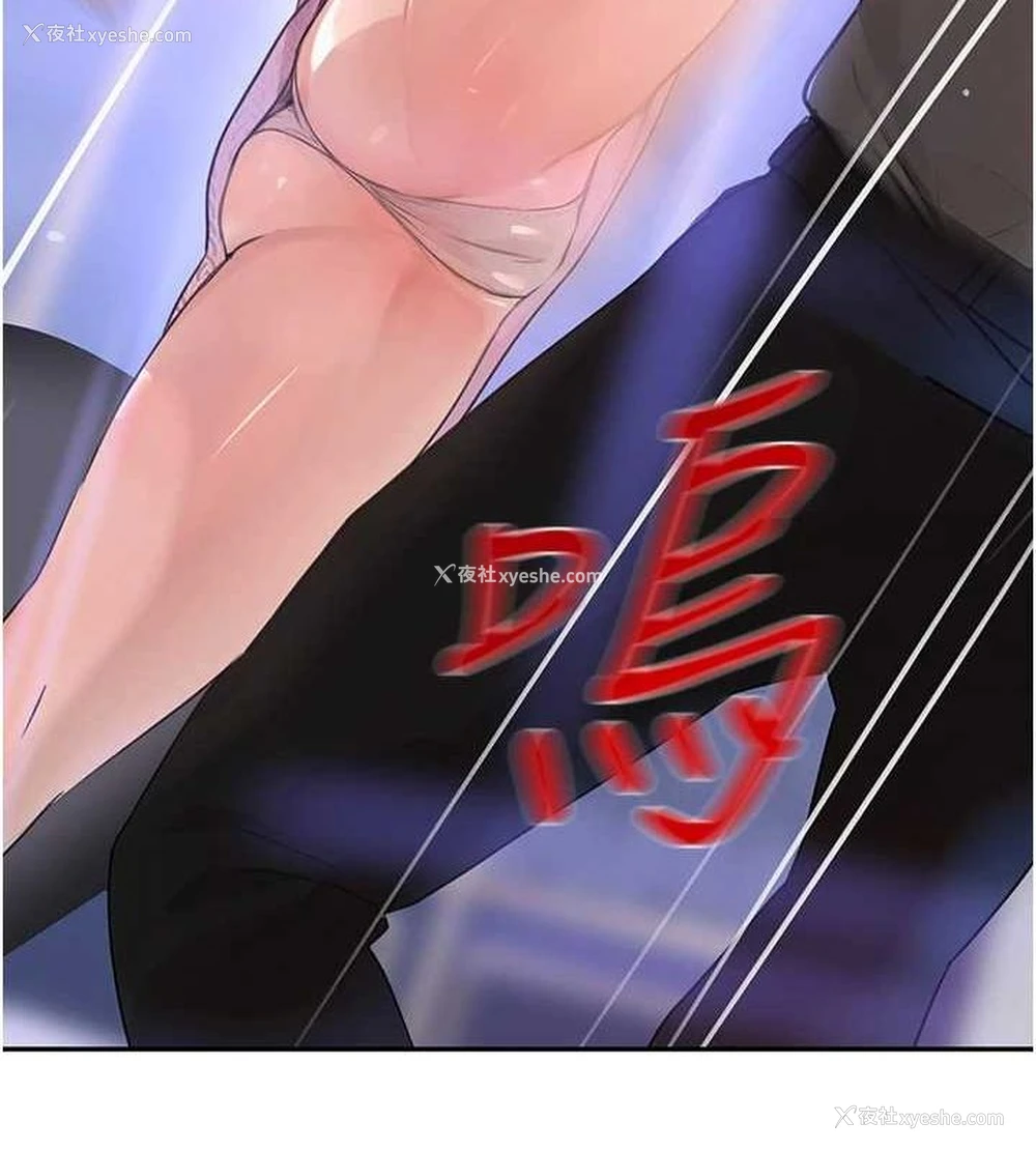 159P - 黑道千金
