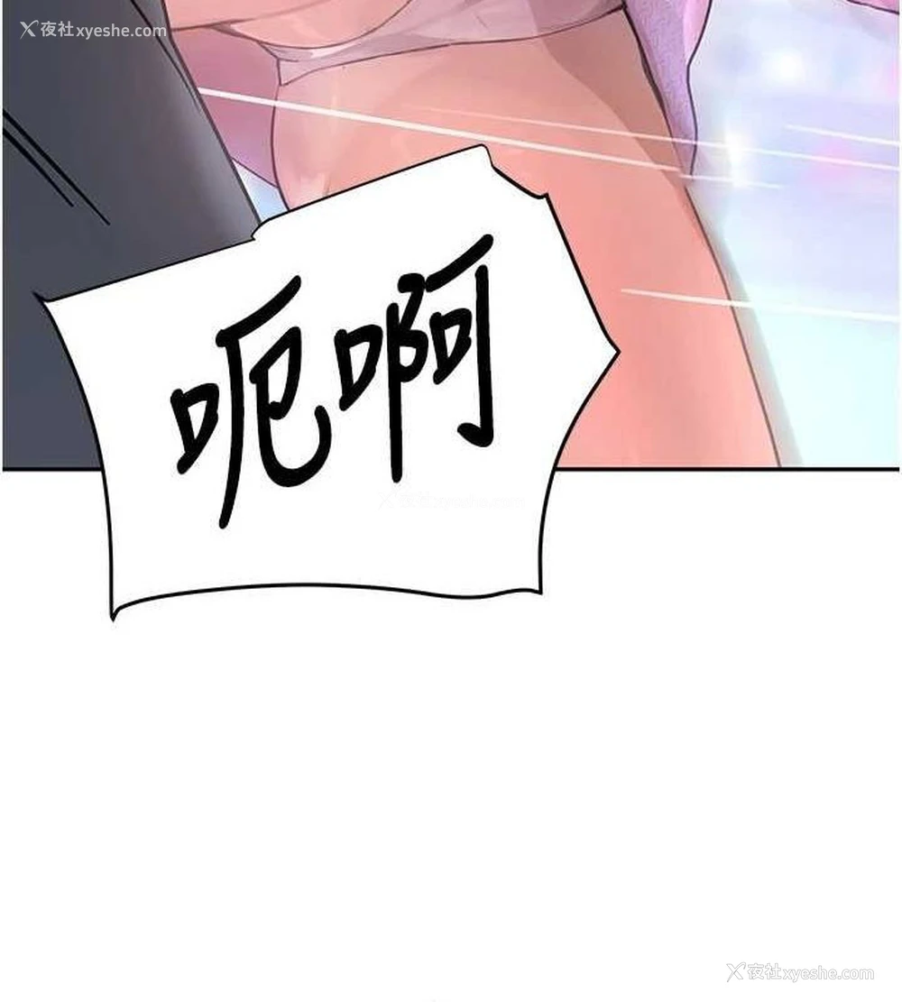163P - 黑道千金