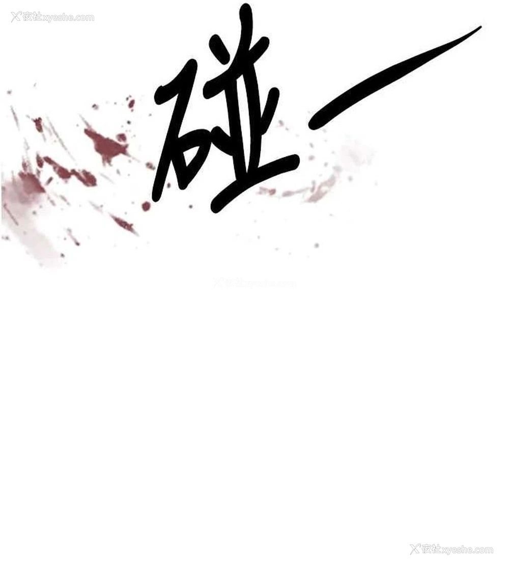 164P - 黑道千金
