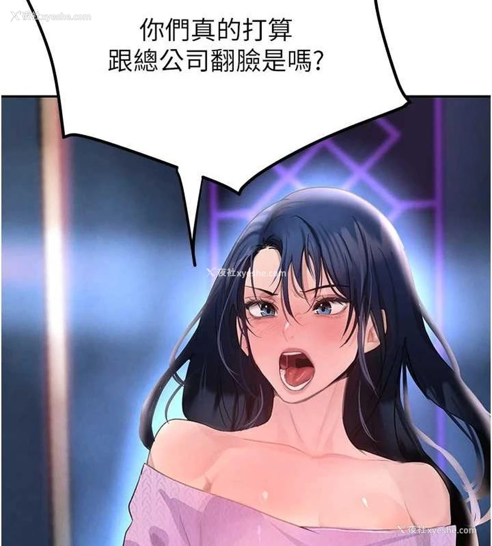167P - 黑道千金