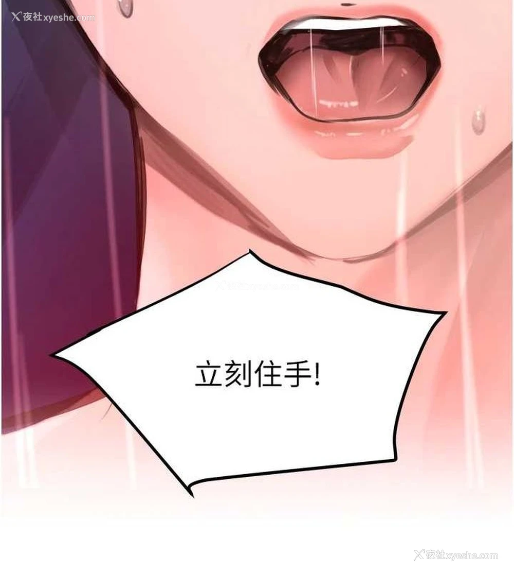 172P - 黑道千金