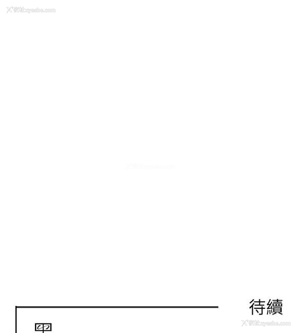 173P - 黑道千金