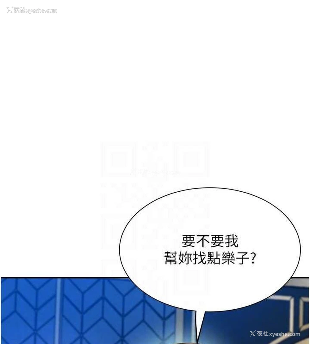 18P - 黑道千金