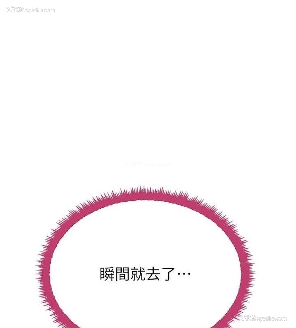 1P - 黑道千金