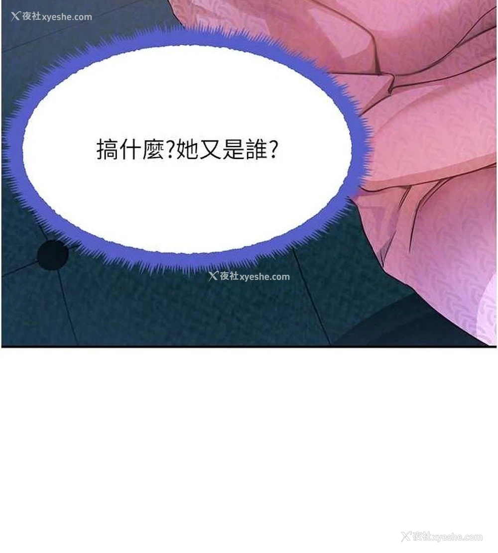 22P - 黑道千金
