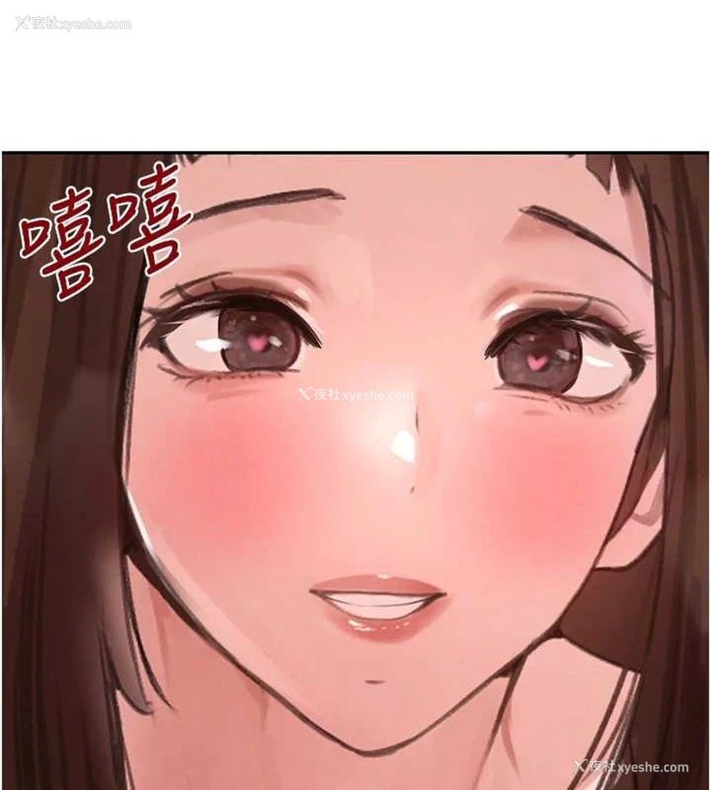 23P - 黑道千金