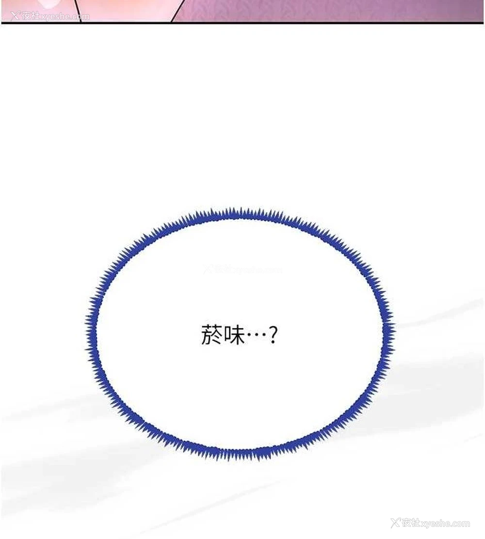 28P - 黑道千金