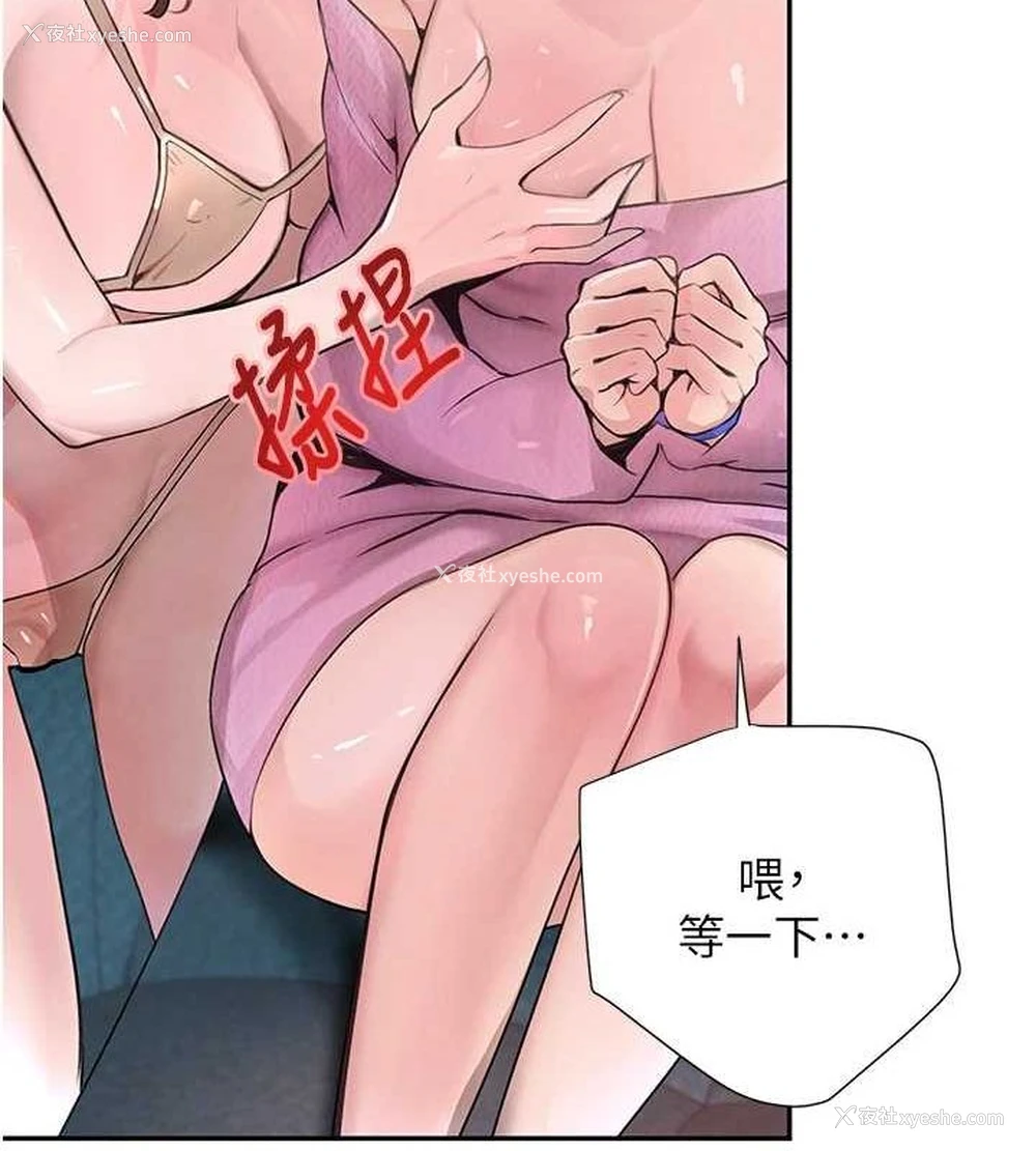 34P - 黑道千金