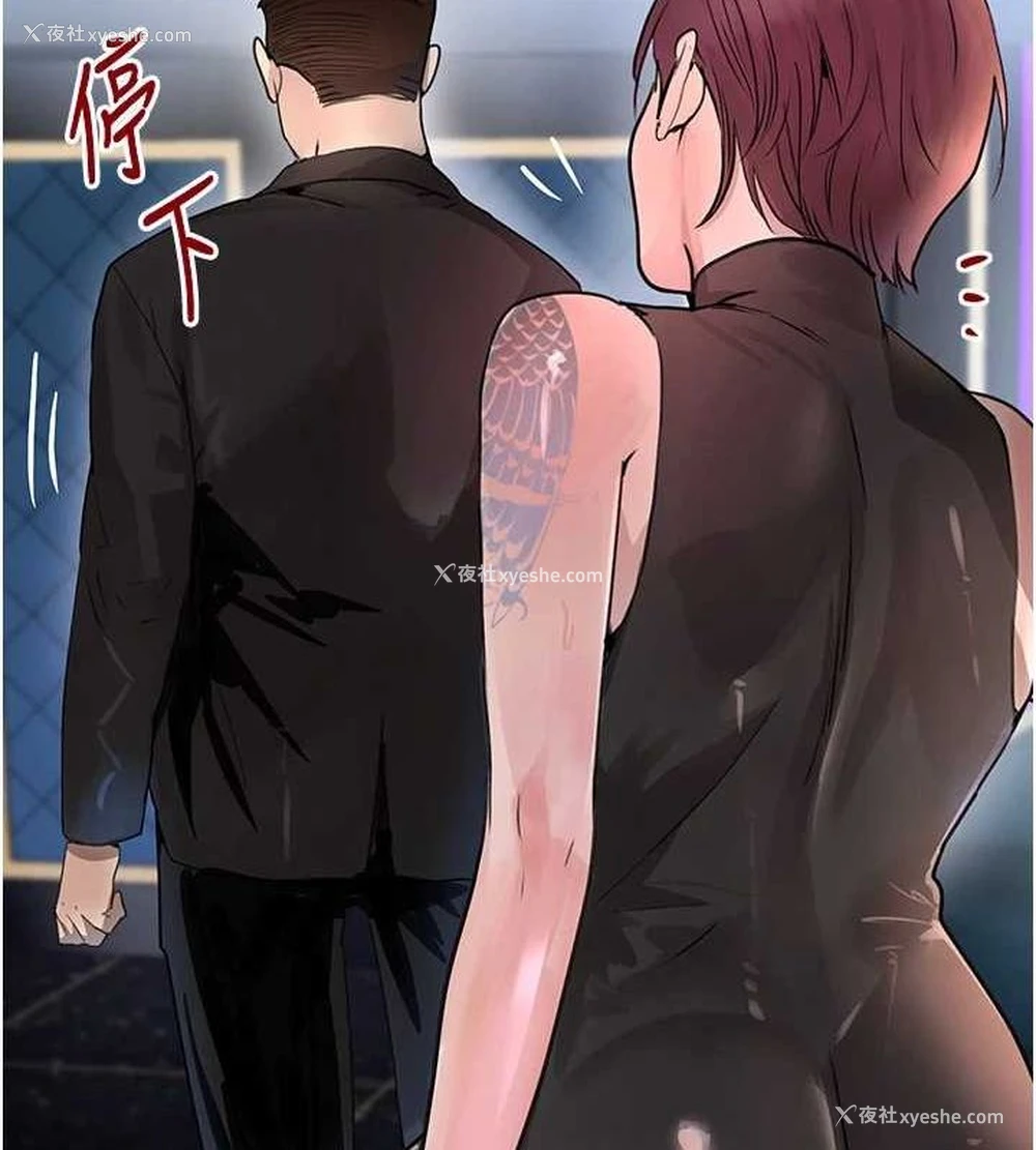 43P - 黑道千金