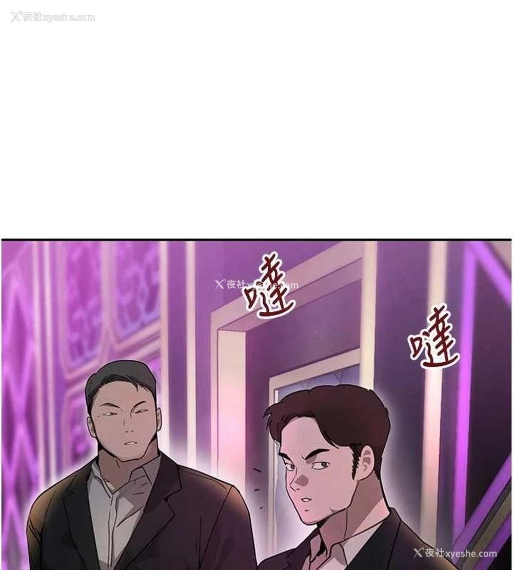51P - 黑道千金
