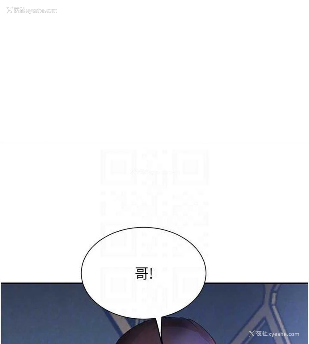 54P - 黑道千金