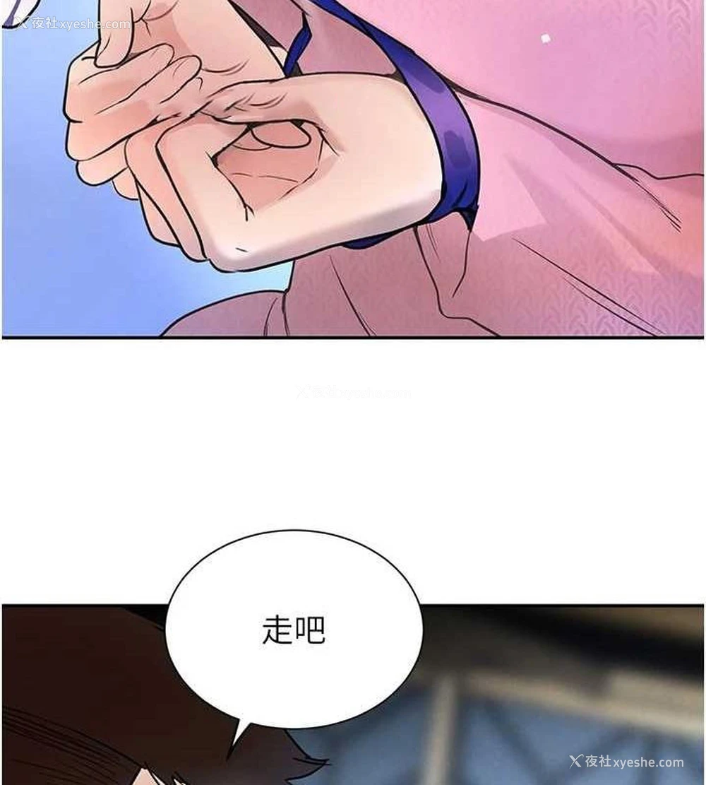 59P - 黑道千金
