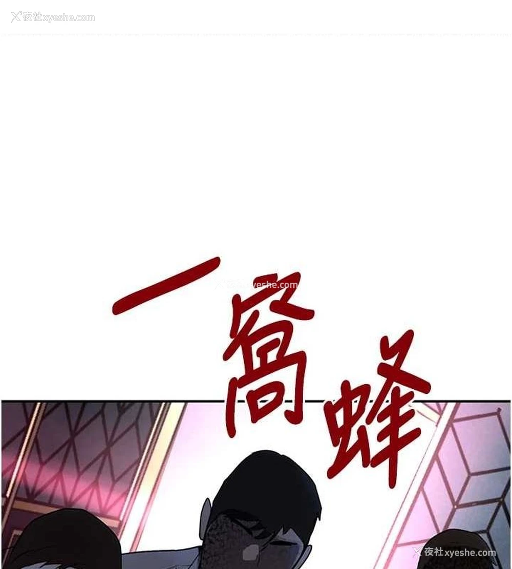 62P - 黑道千金
