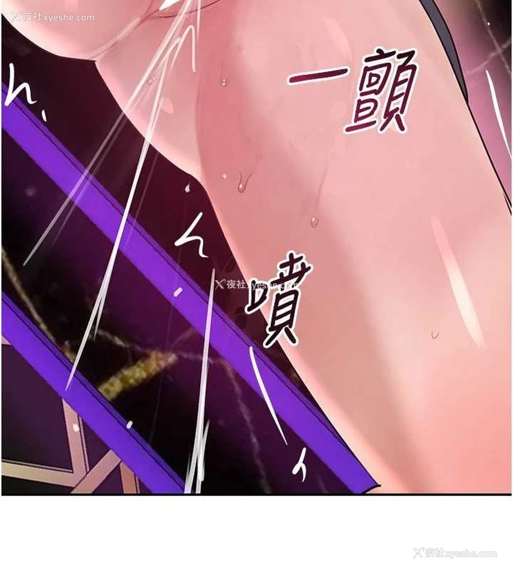6P - 黑道千金