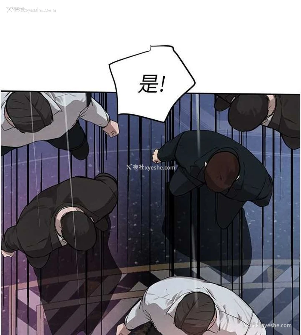 77P - 黑道千金