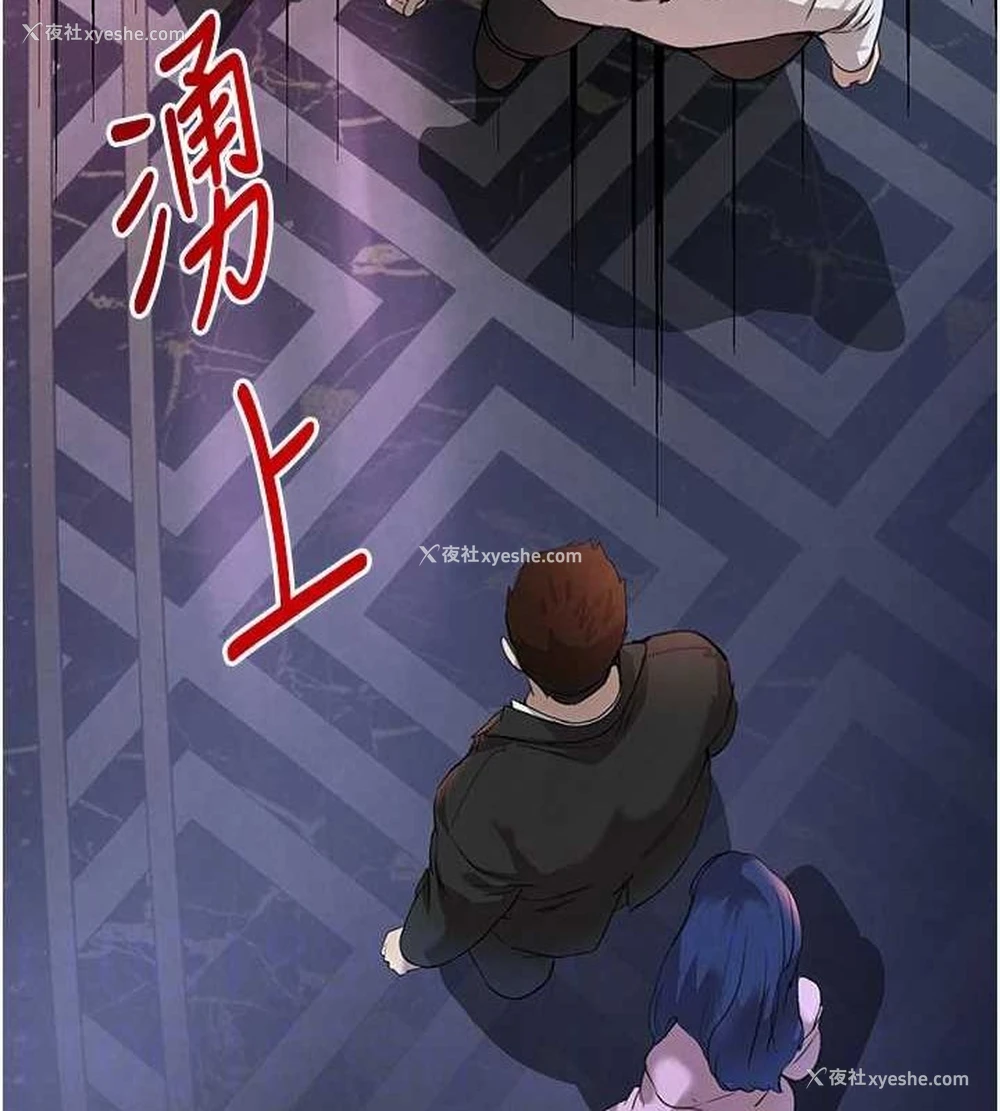 78P - 黑道千金