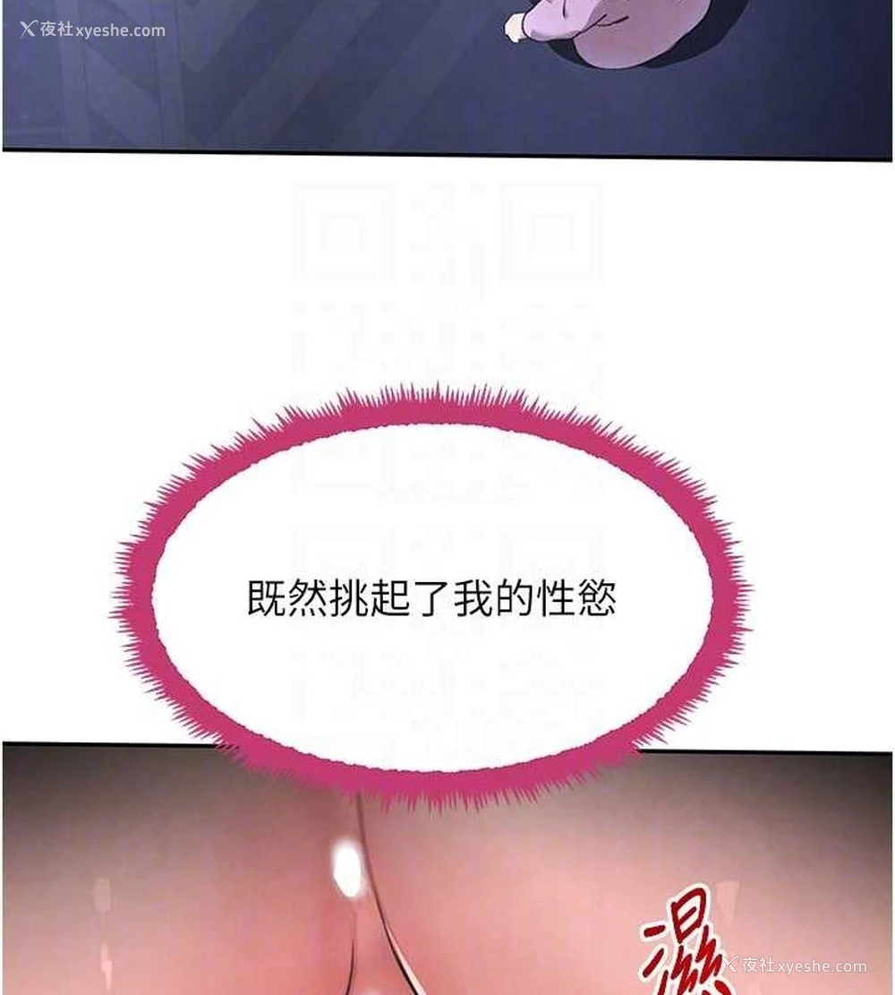 79P - 黑道千金