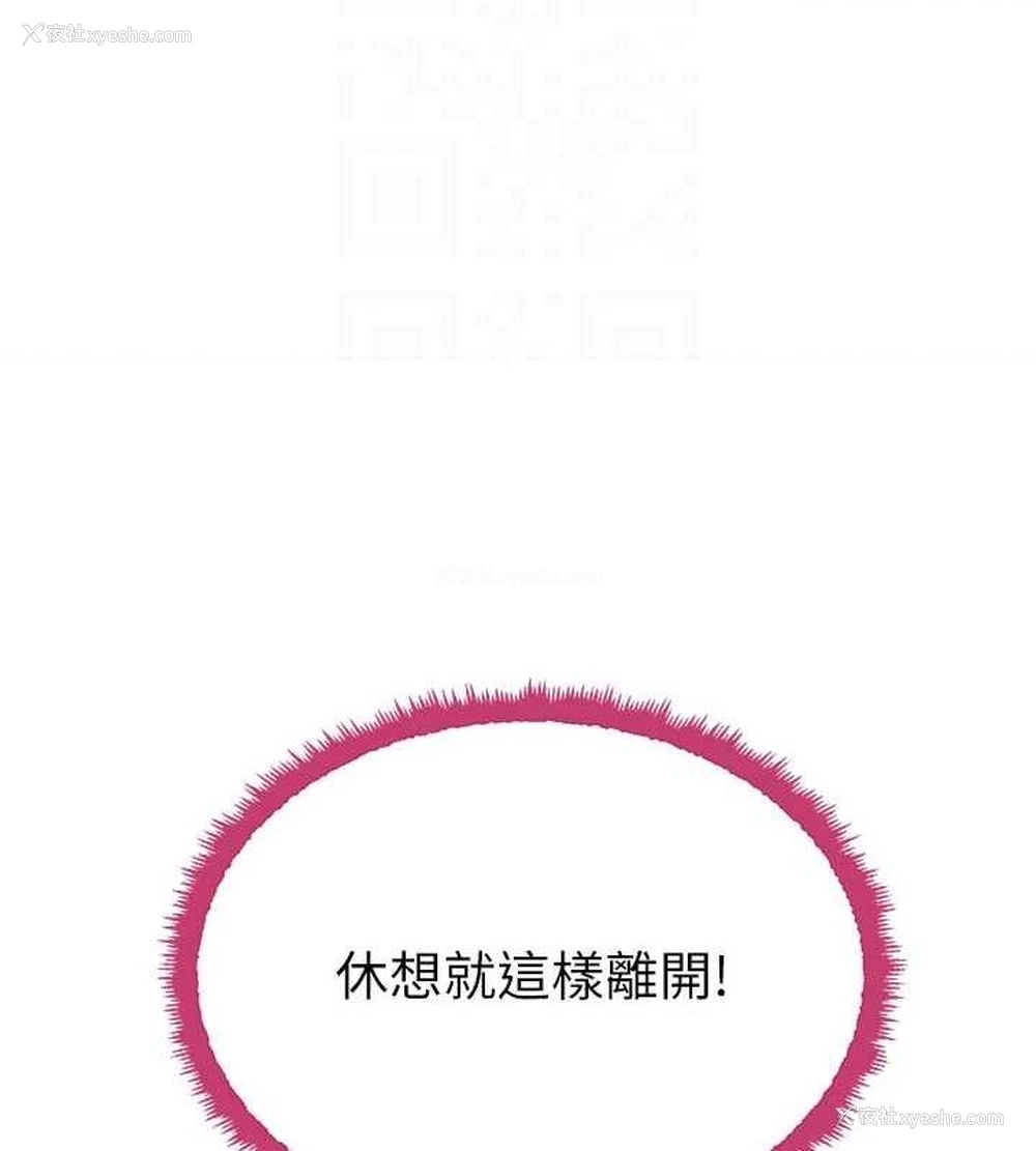 81P - 黑道千金