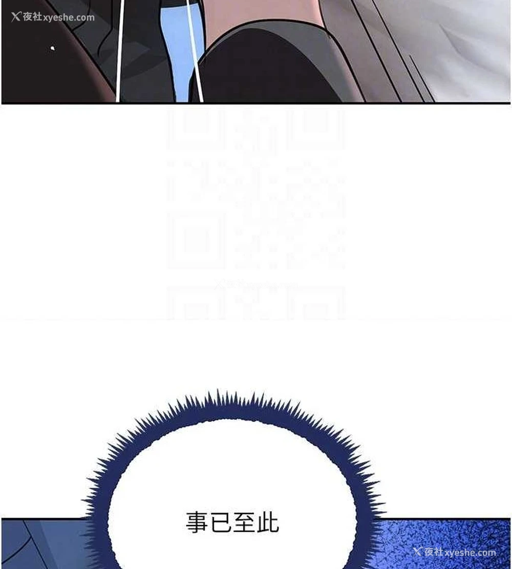 87P - 黑道千金