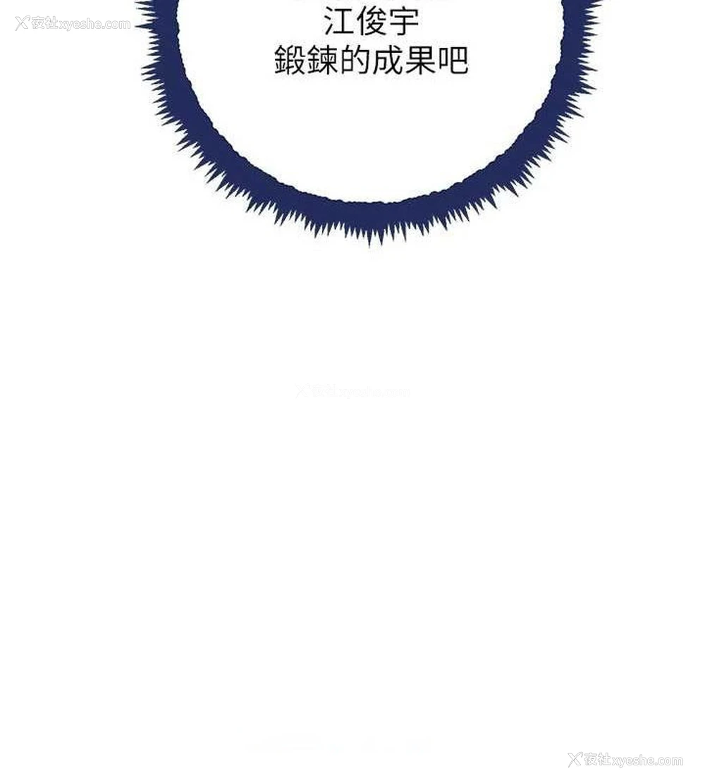 89P - 黑道千金