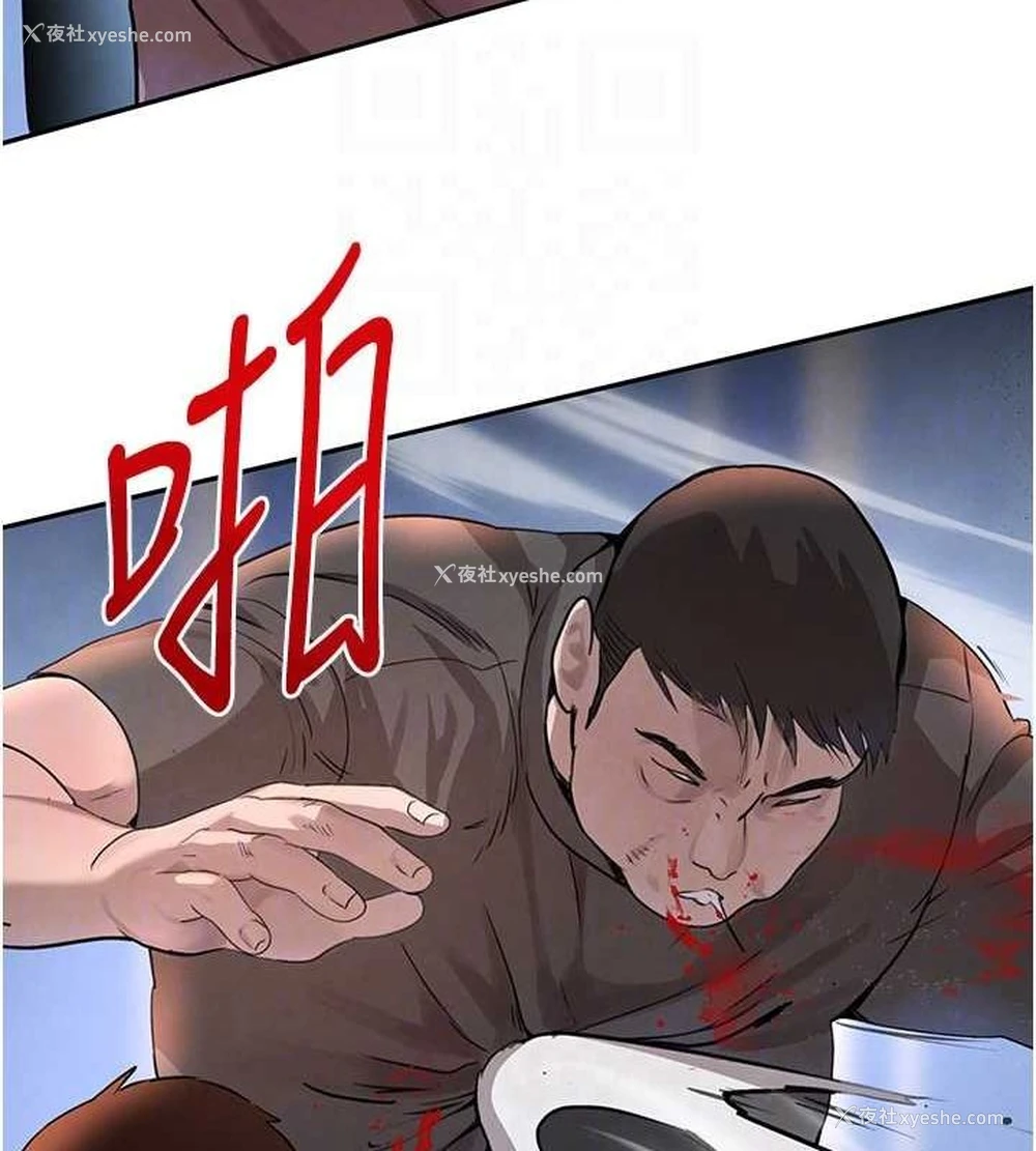 92P - 黑道千金