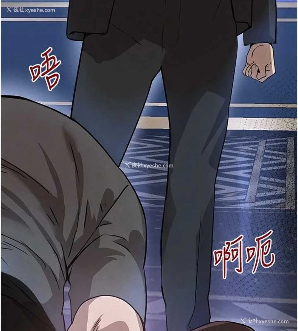 96P - 黑道千金
