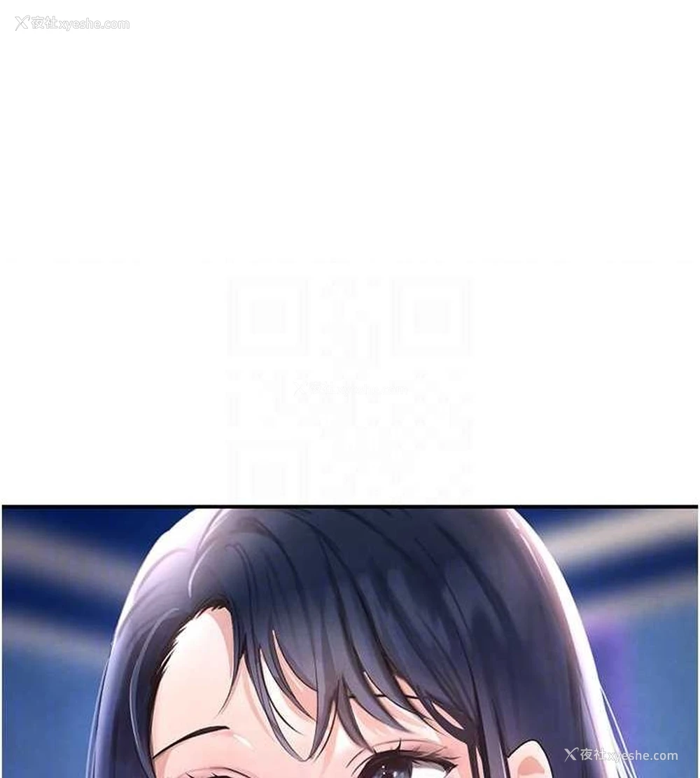98P - 黑道千金