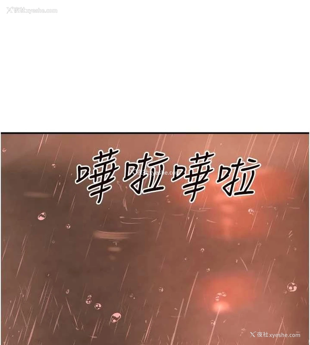 100P - 黑道千金