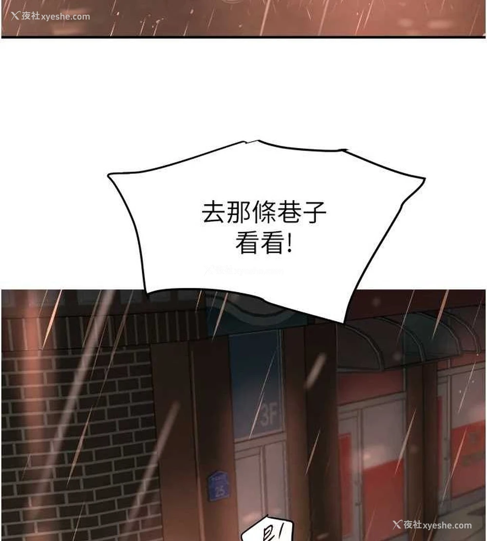 101P - 黑道千金