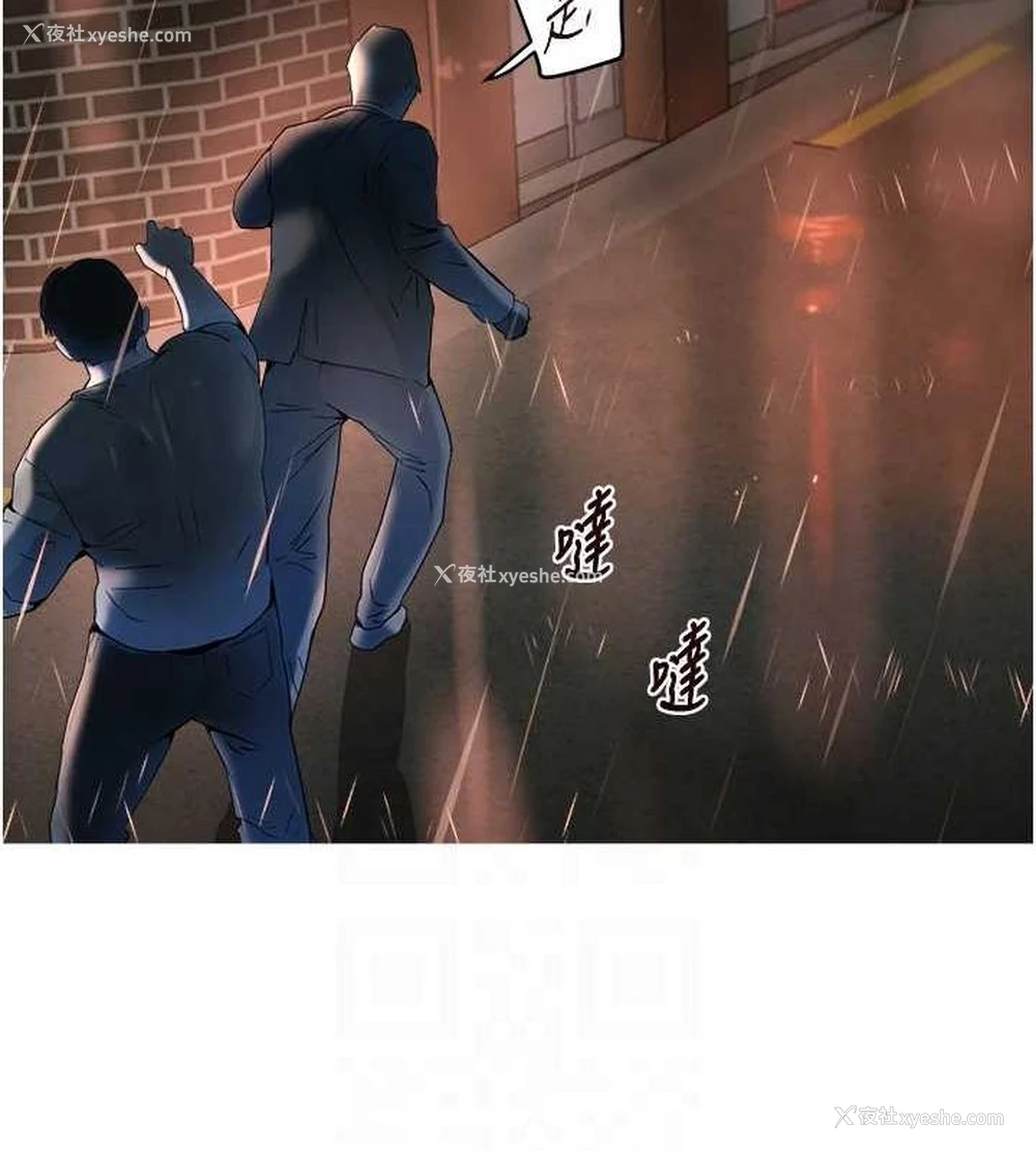 102P - 黑道千金