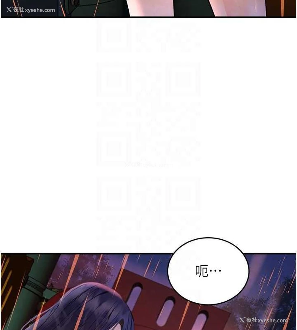 107P - 黑道千金