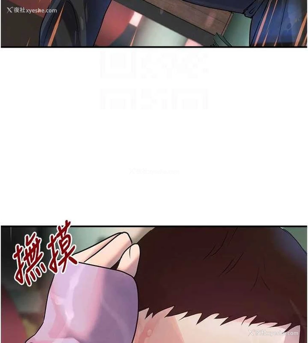 109P - 黑道千金