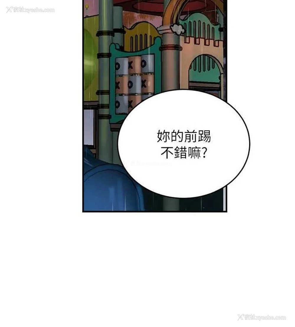 115P - 黑道千金