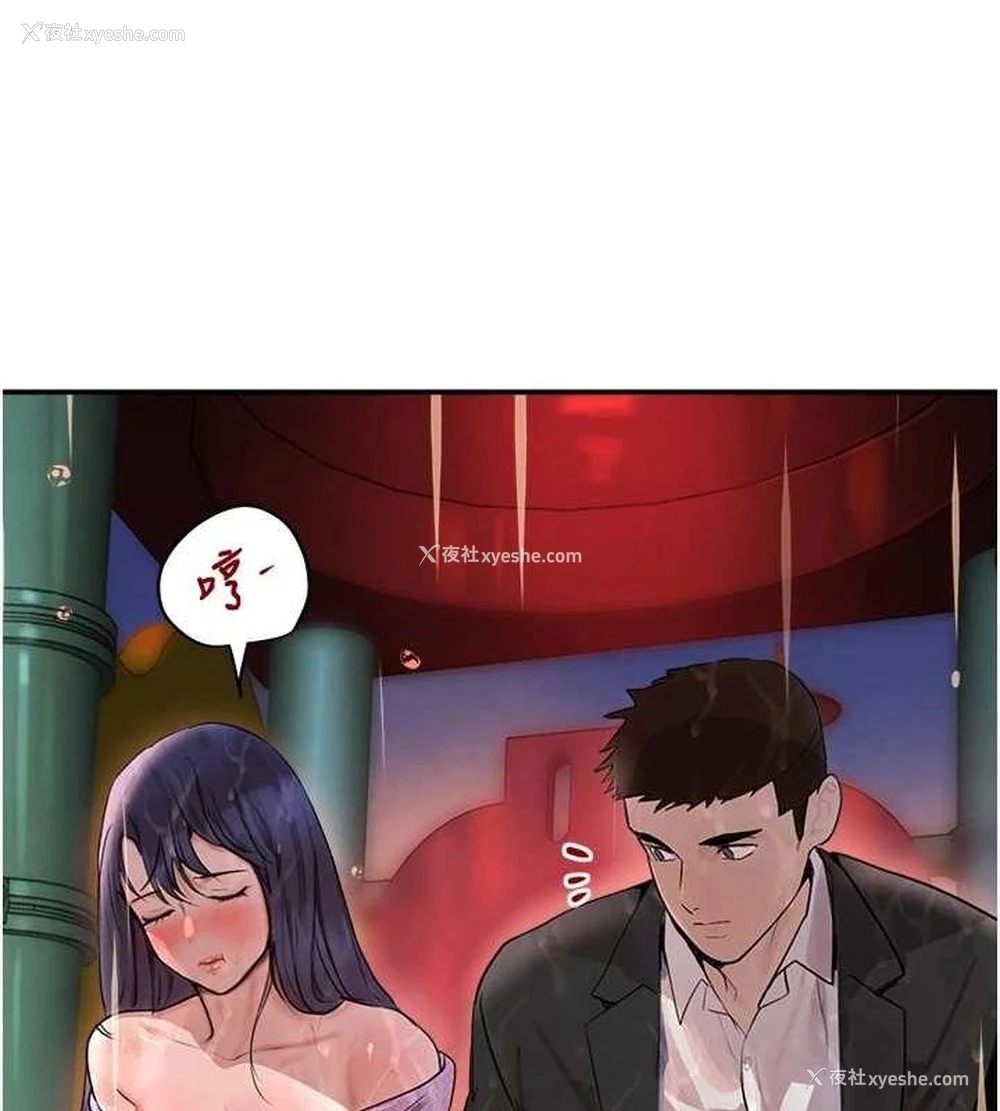 116P - 黑道千金