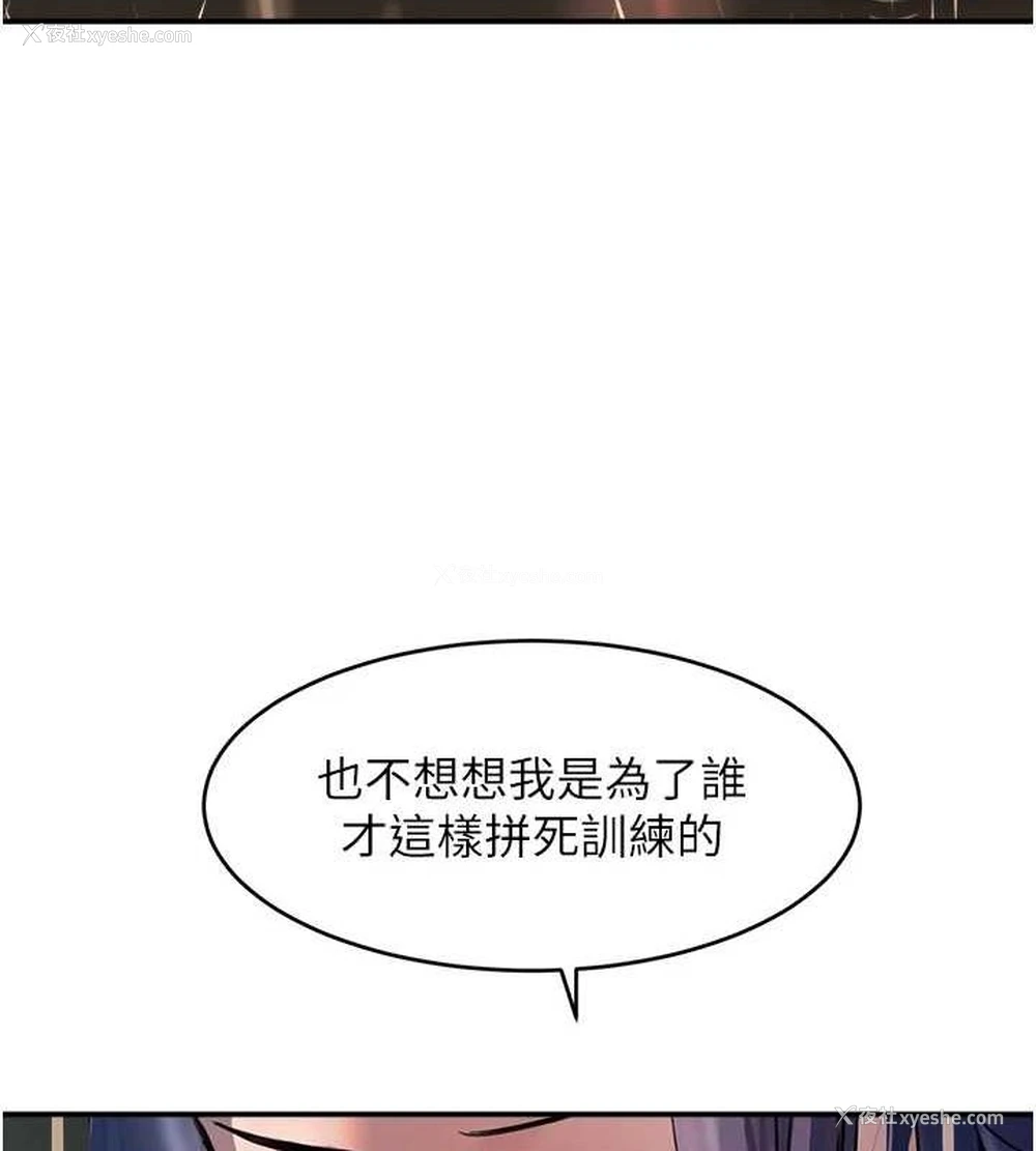 118P - 黑道千金