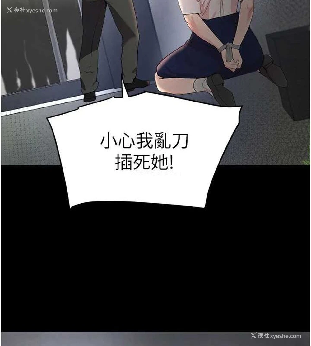 124P - 黑道千金