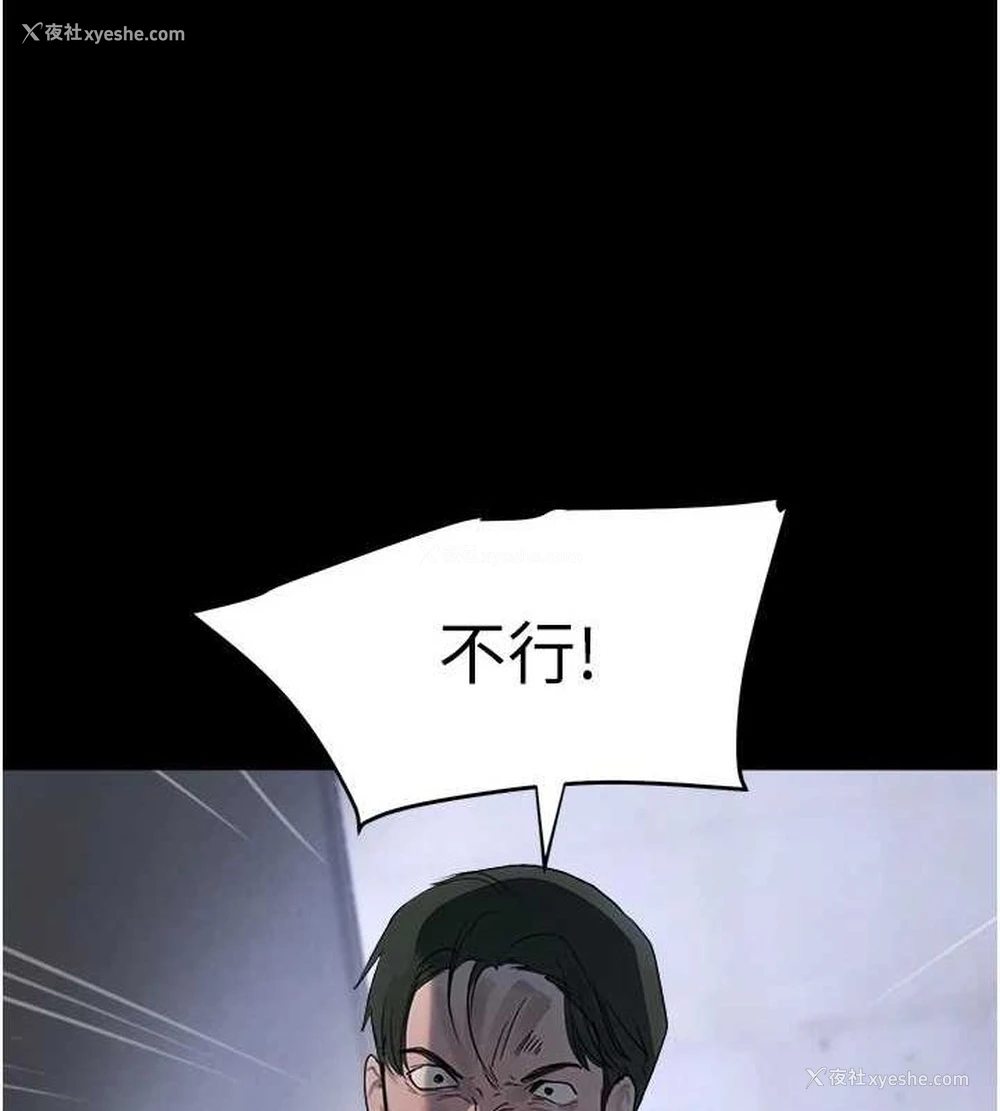 129P - 黑道千金