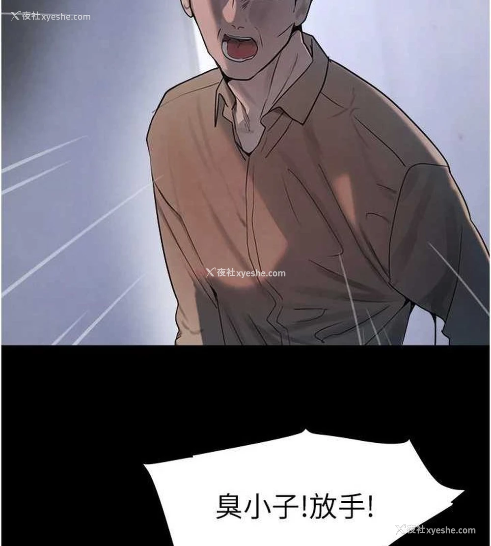 130P - 黑道千金