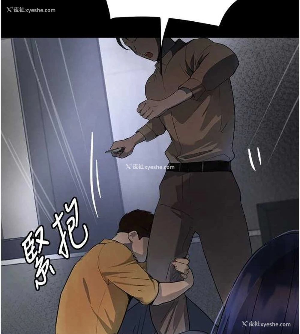 131P - 黑道千金