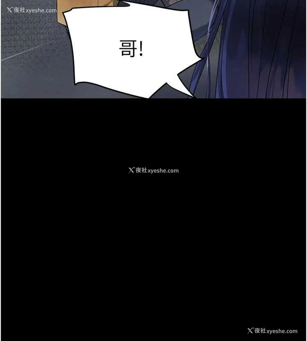 132P - 黑道千金
