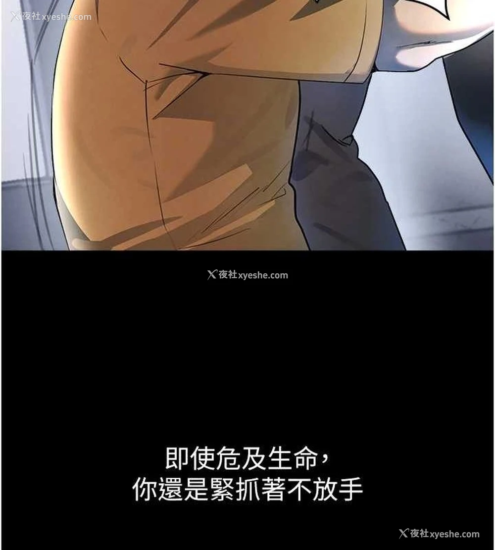 134P - 黑道千金